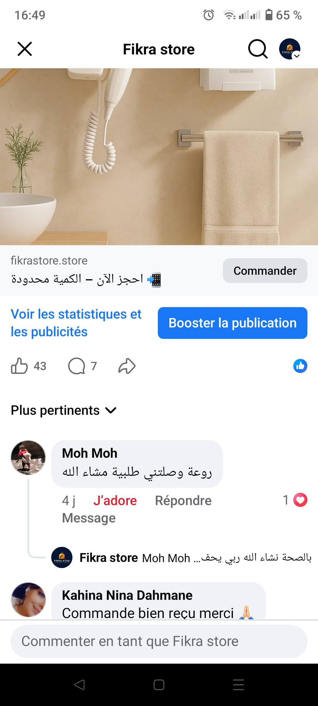 Sèche-cheveux mural + Sèche-mains automatique