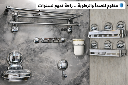 ensemble 6 pièces pour salle de bain